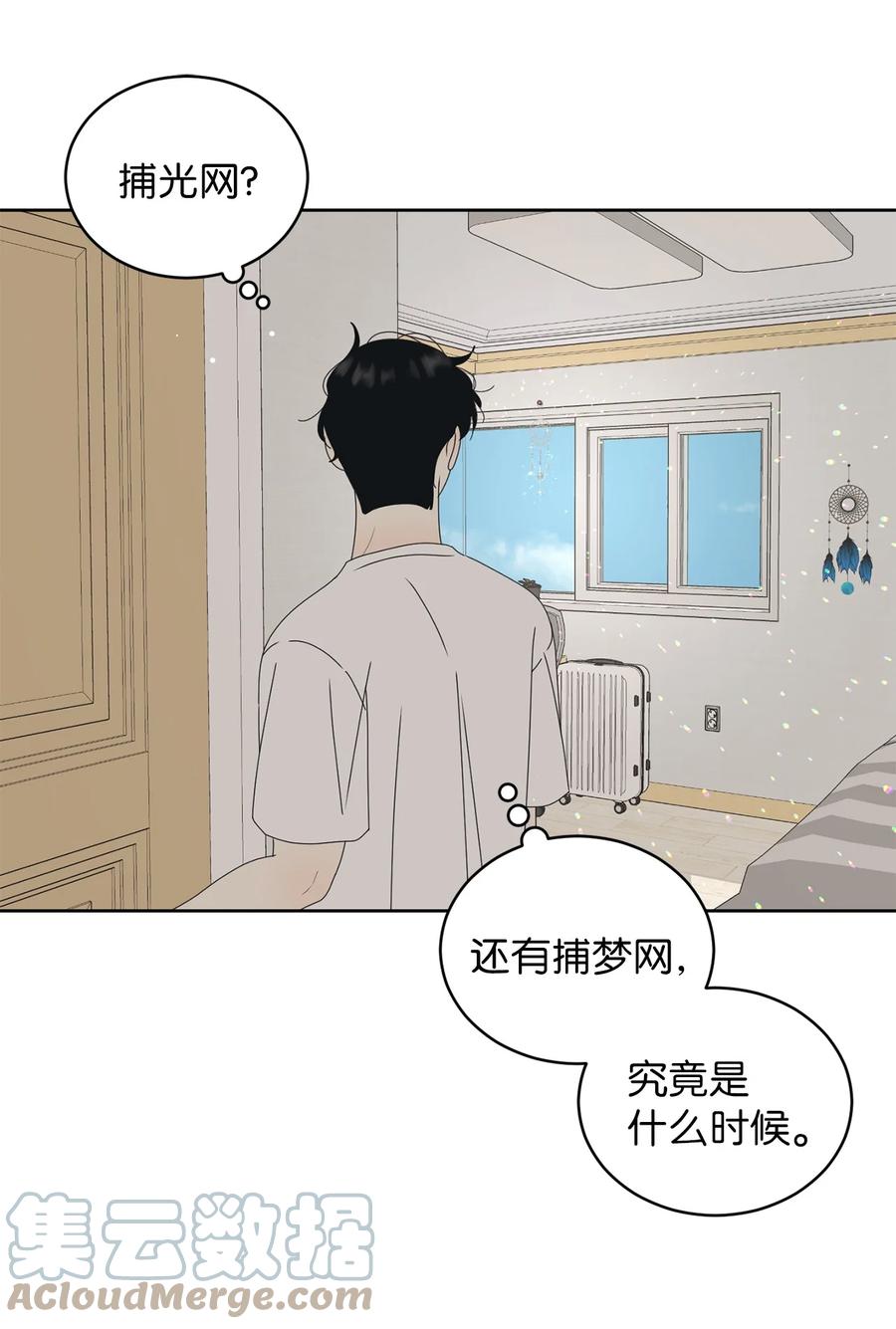 50 理由(1/2)-第50话