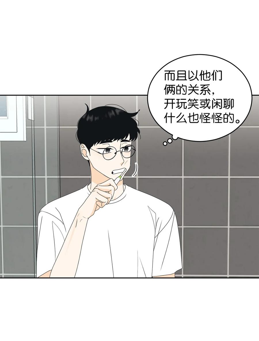50 理由(1/2)-第50话