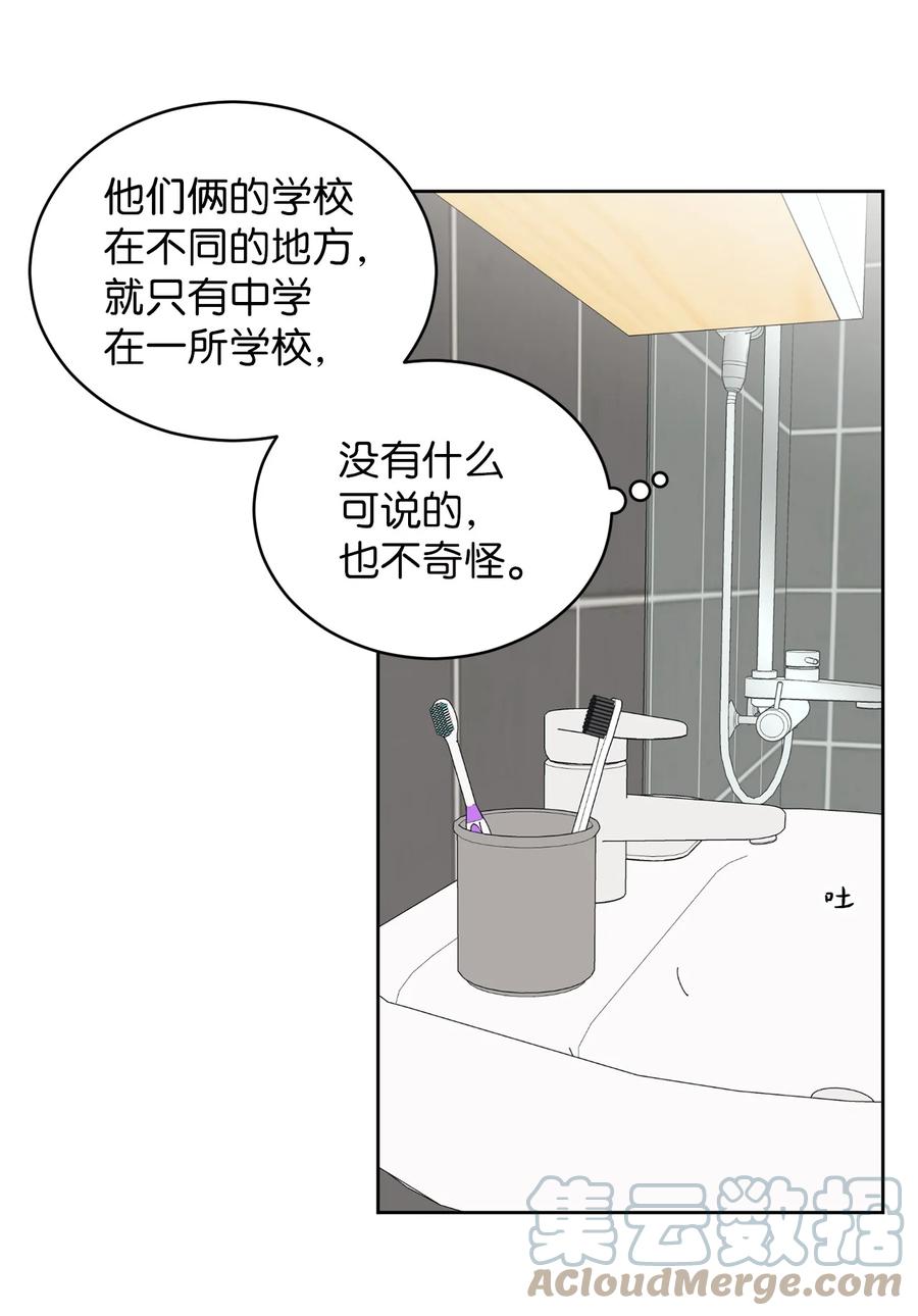 50 理由(1/2)-第50话