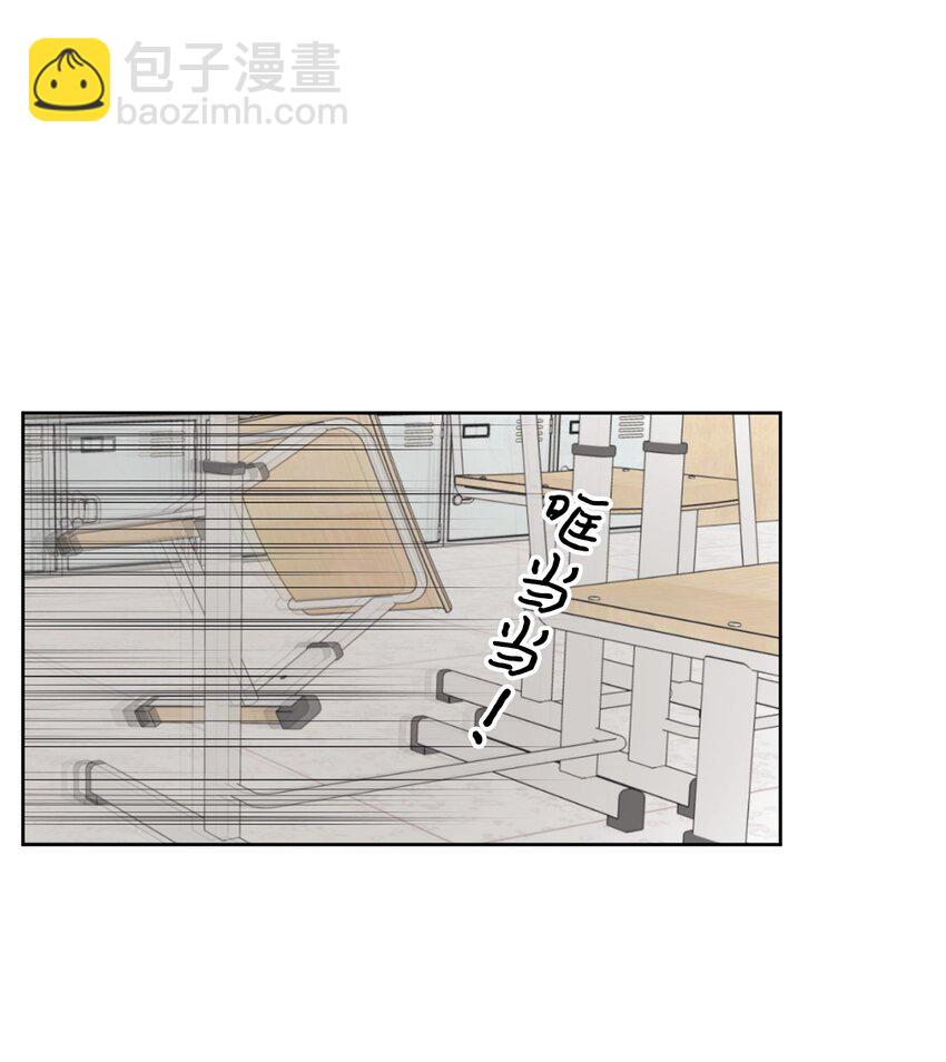 06 牙印(1/2)-第6话