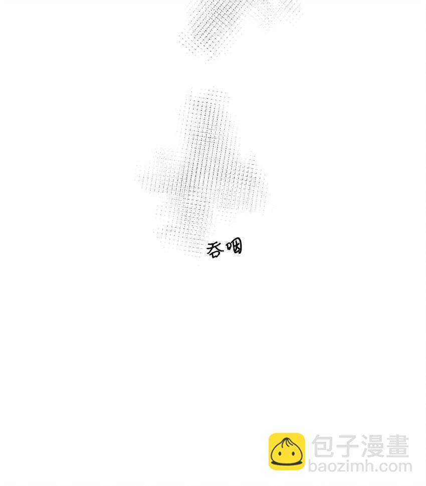 06 牙印(1/2)-第6话