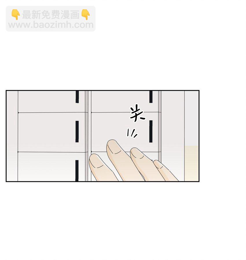 06 牙印(1/2)-第6话