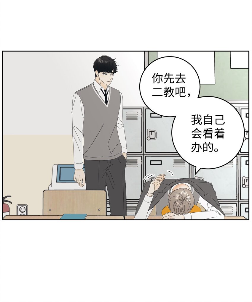 06 牙印(1/2)-第6话