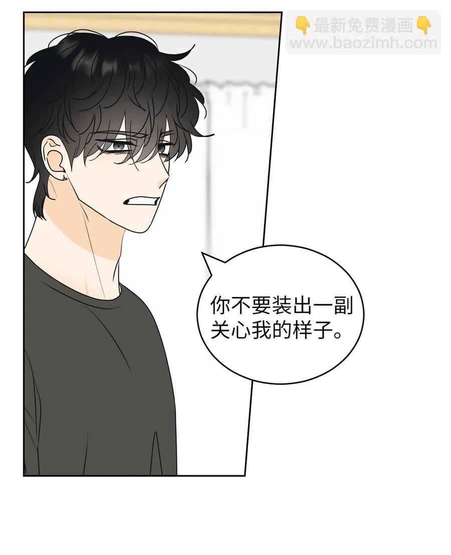 52 醋王怒了(1/2)-第52话