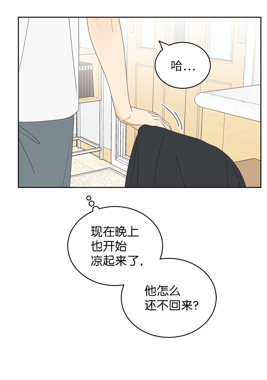 52 醋王怒了(1/2)-第52话
