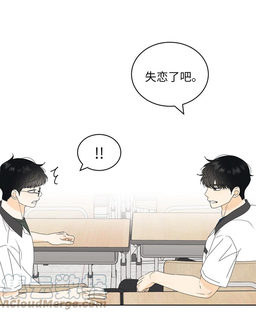 52 醋王怒了(1/2)-第52话