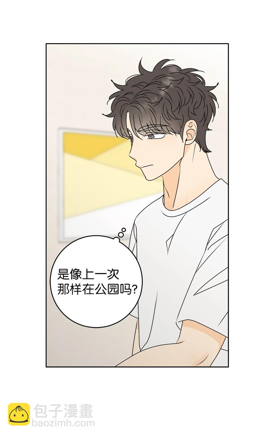 52 醋王怒了(1/2)-第52话