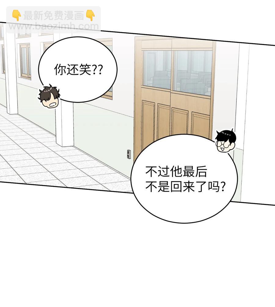 52 醋王怒了(1/2)-第52话