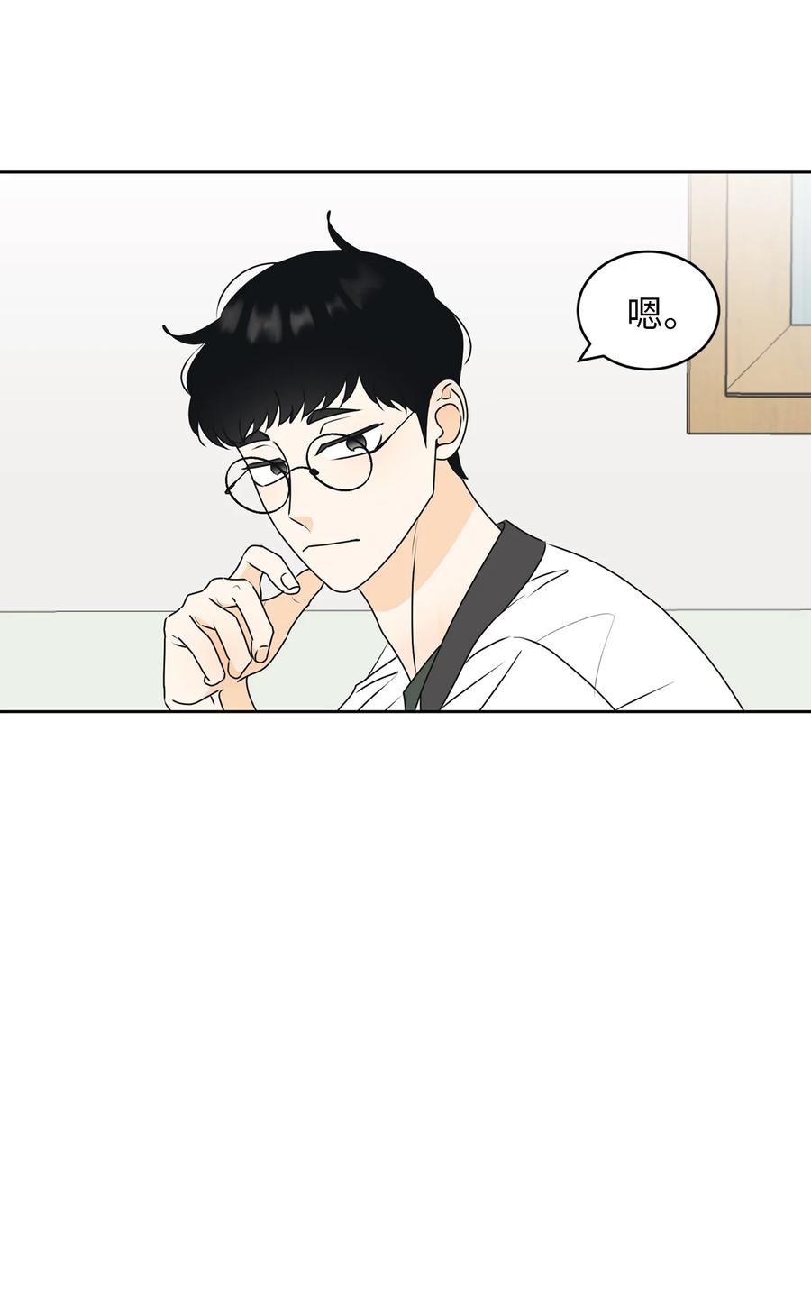 52 醋王怒了(1/2)-第52话