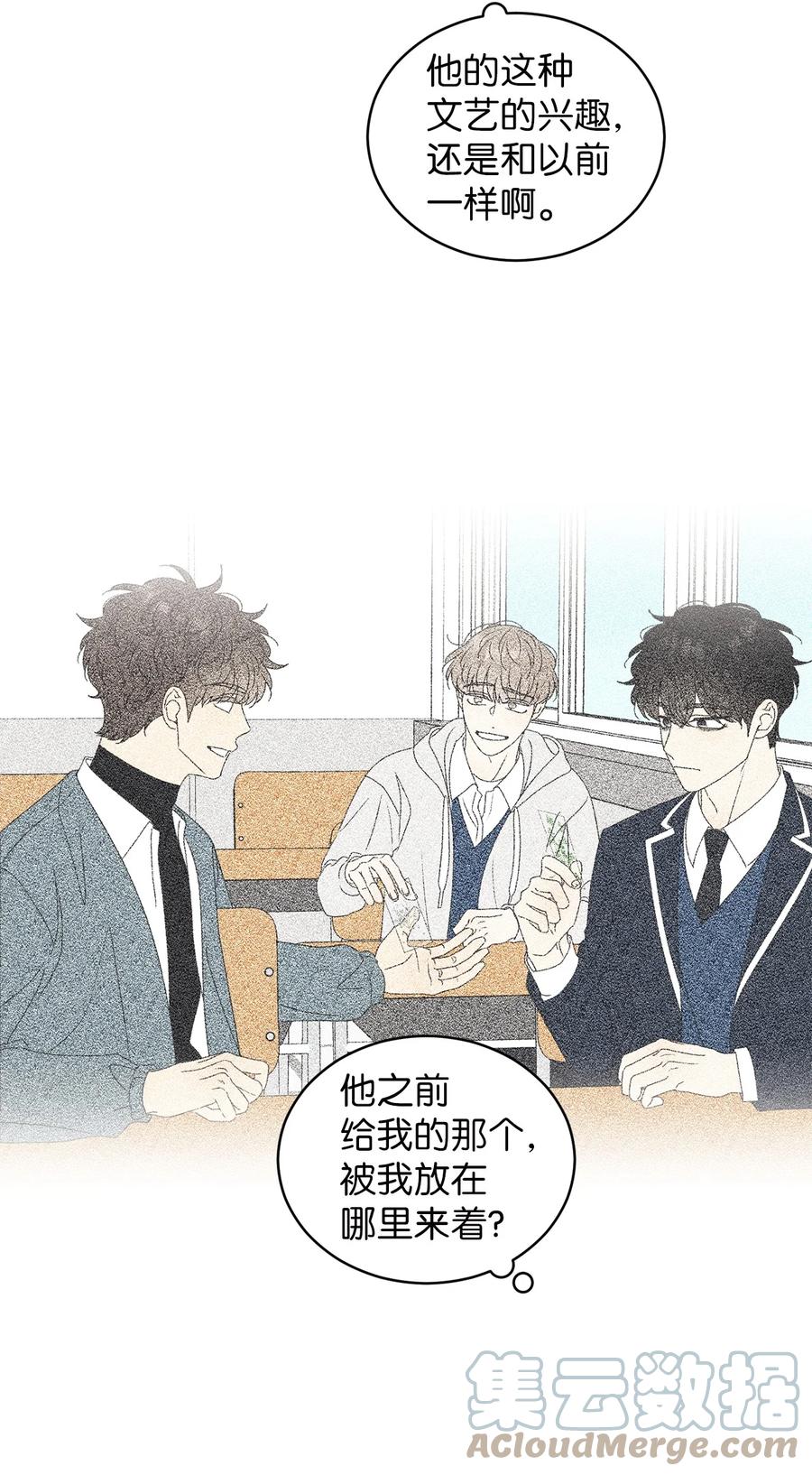 52 醋王怒了(1/2)-第52话