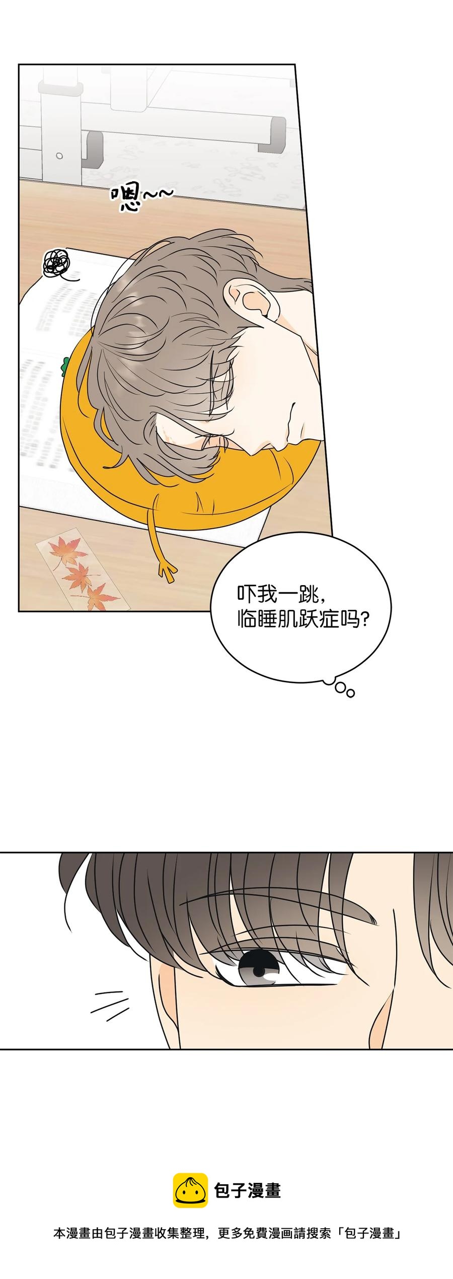 52 醋王怒了(1/2)-第52话