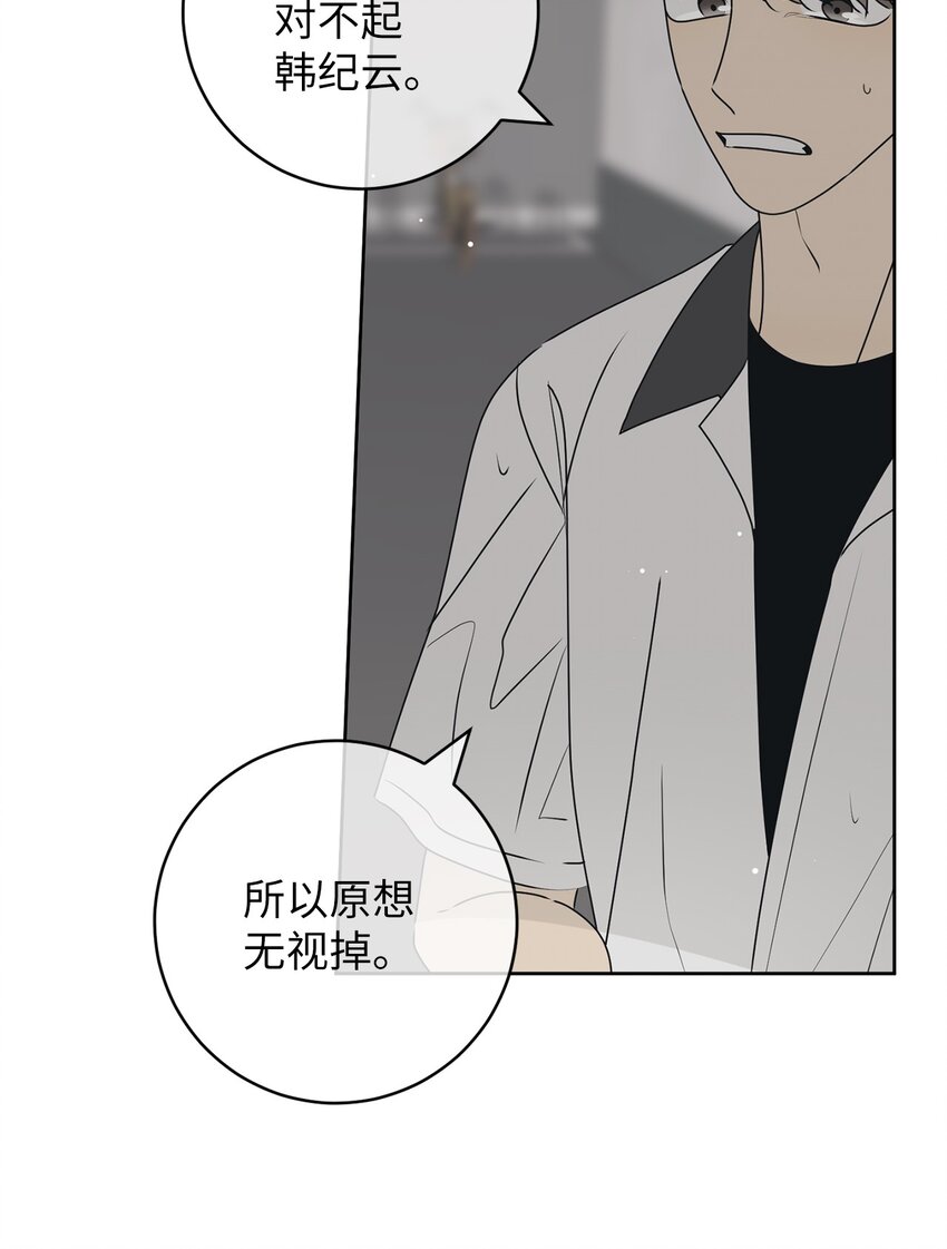 54 死局(1/2)-第54话