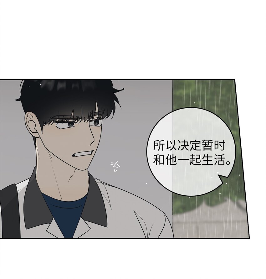 54 死局(1/2)-第54话