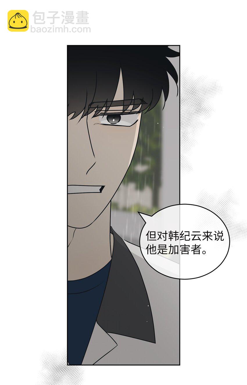 54 死局(1/2)-第54话