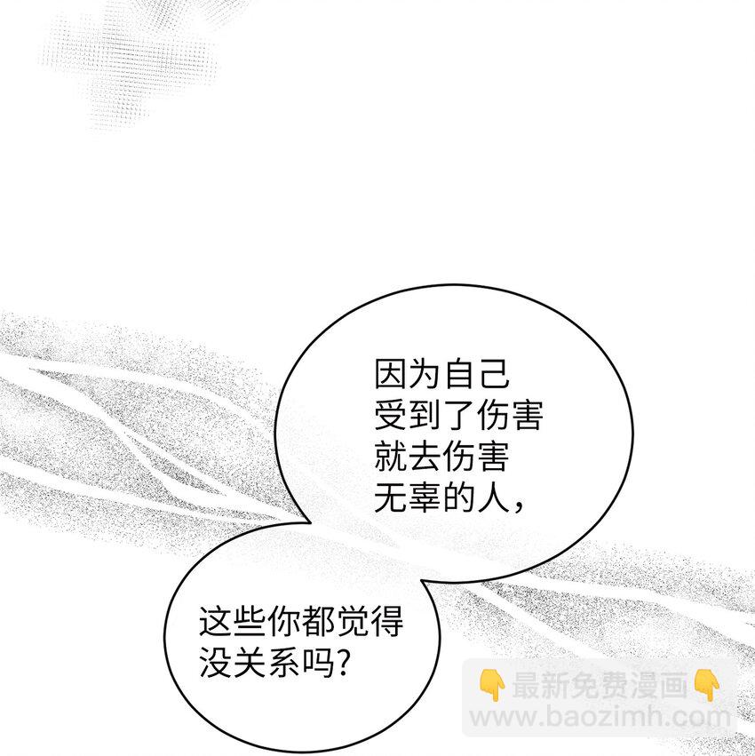 54 死局(1/2)-第54话