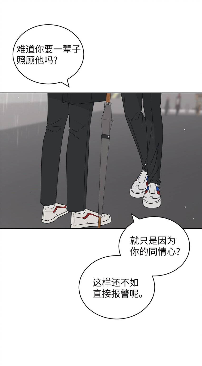 54 死局(1/2)-第54话