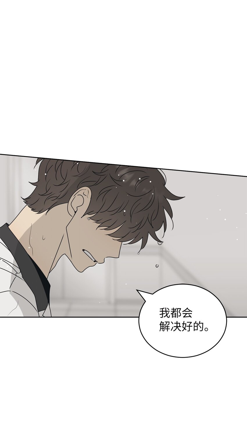 54 死局(1/2)-第54话