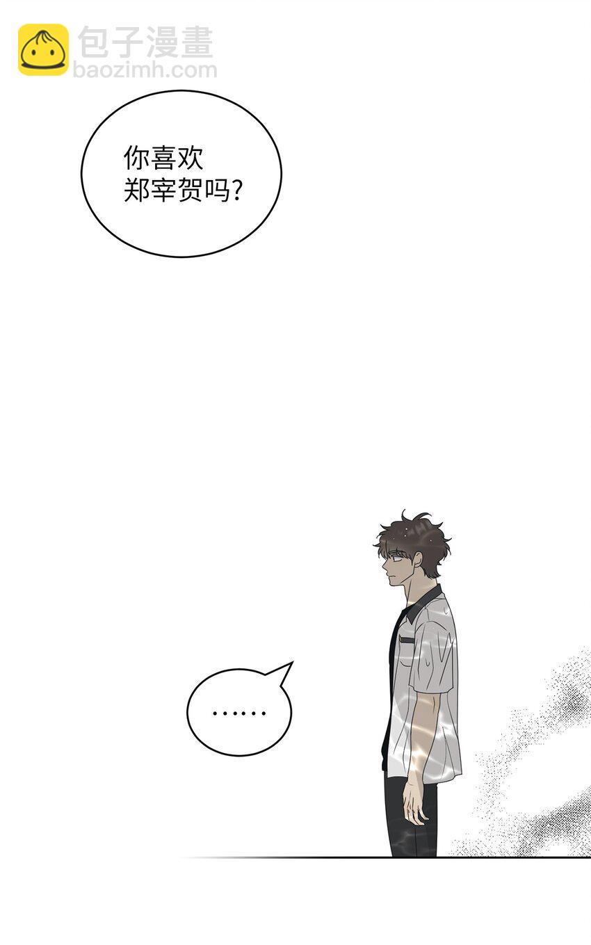 54 死局(1/2)-第54话