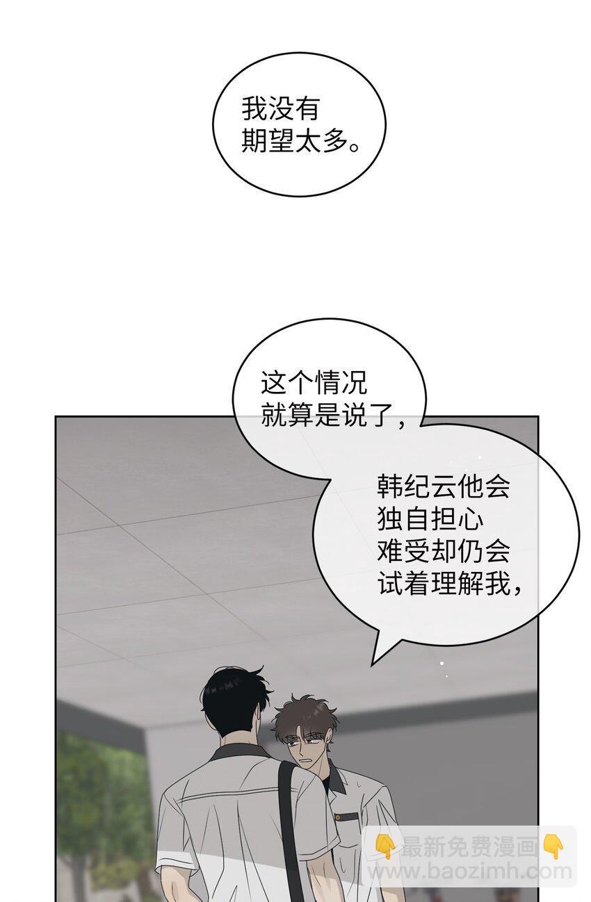 54 死局(1/2)-第54话