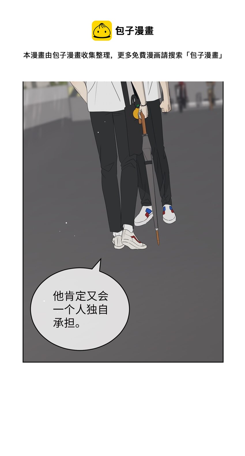 54 死局(1/2)-第54话