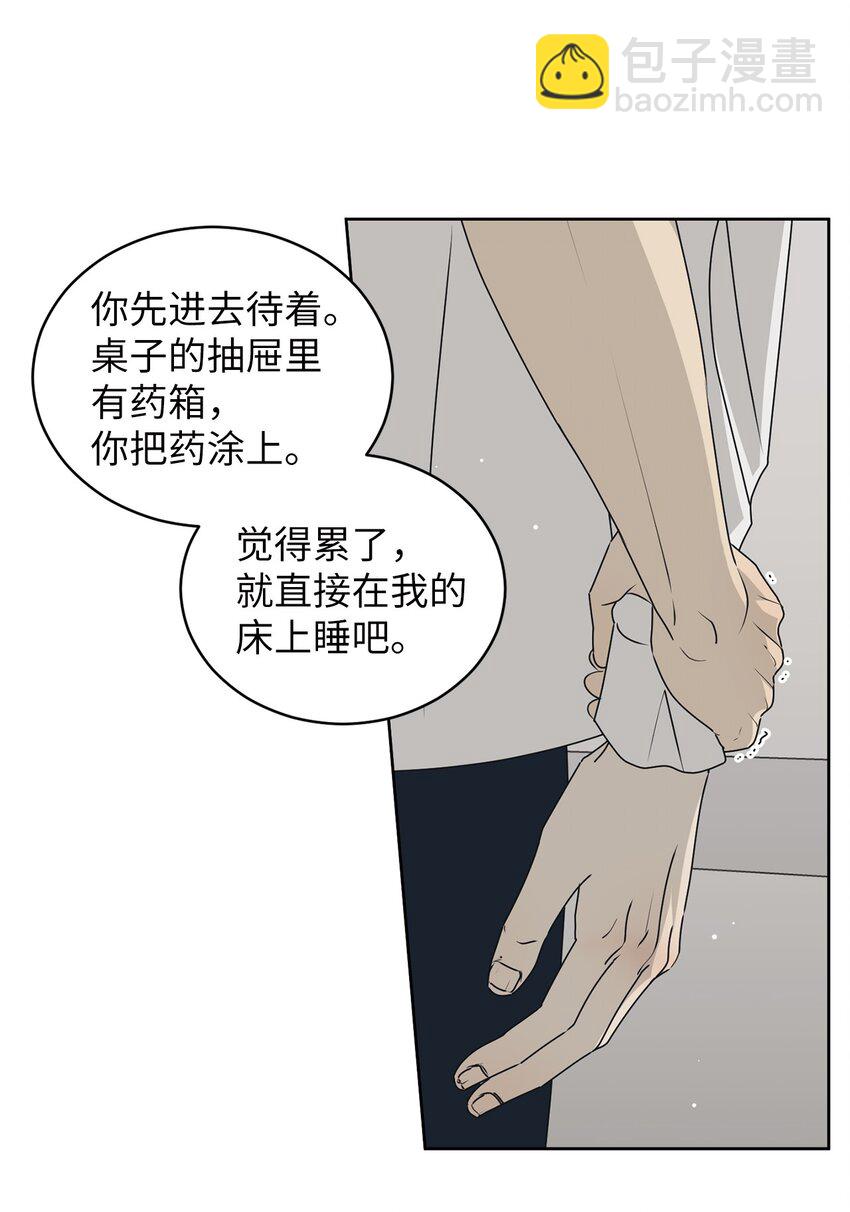 54 死局(1/2)-第54话