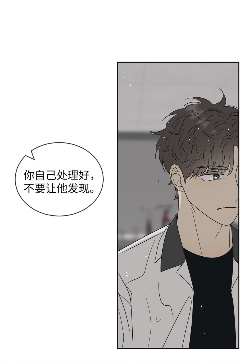 54 死局(1/2)-第54话