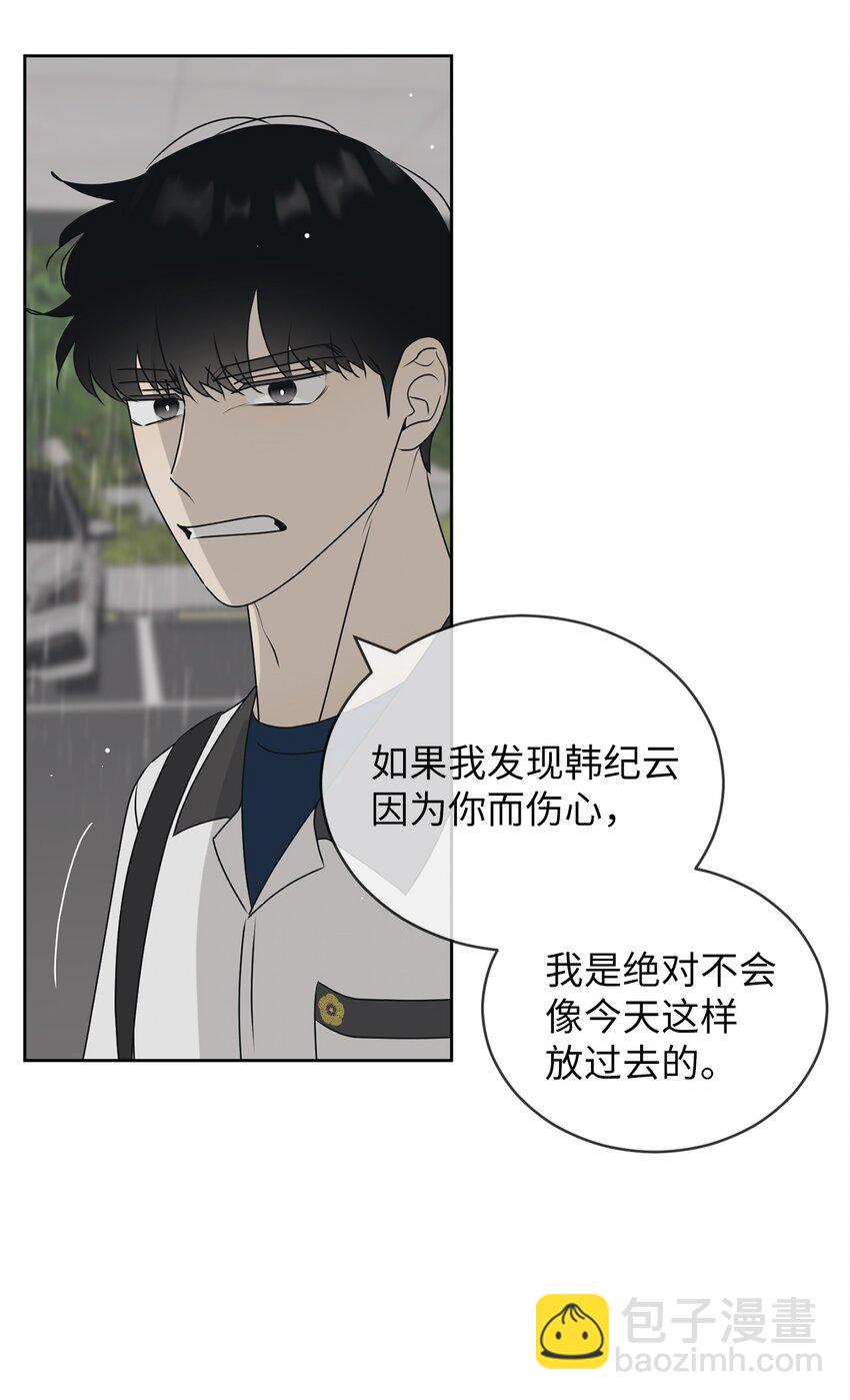 54 死局(1/2)-第54话