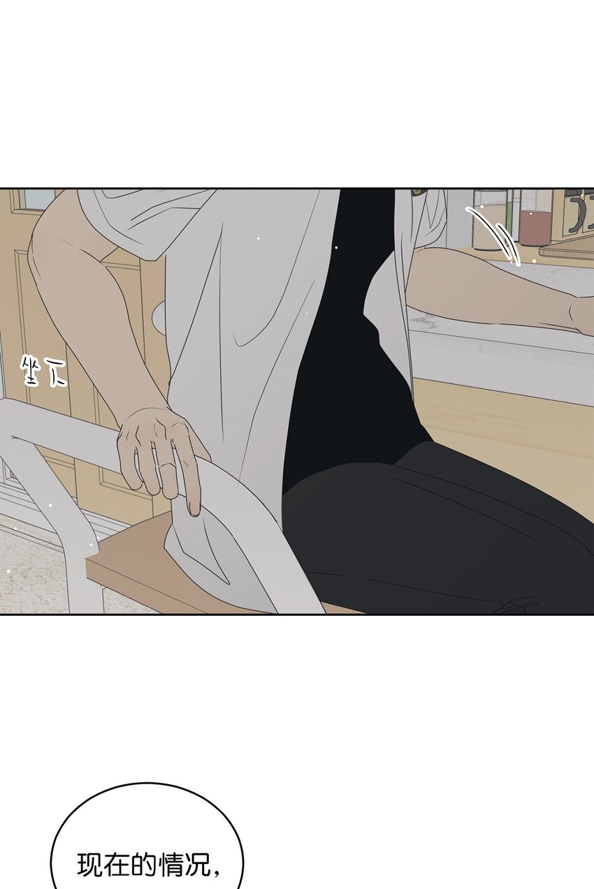 54 死局(1/2)-第54话