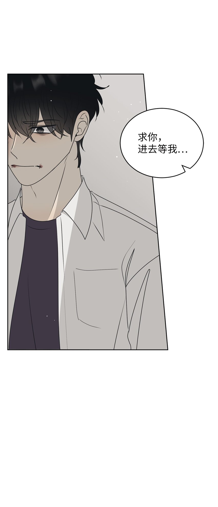 54 死局(1/2)-第54话