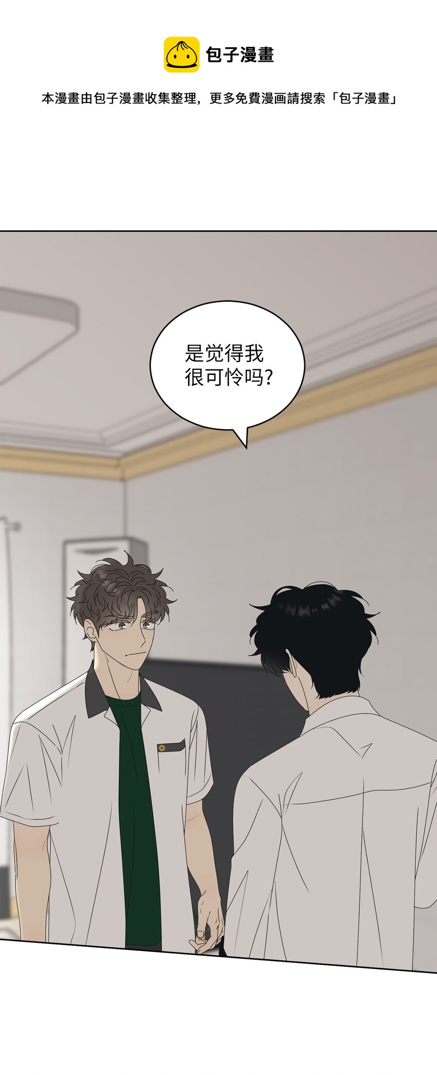56 已枉然(1/2)-第56话