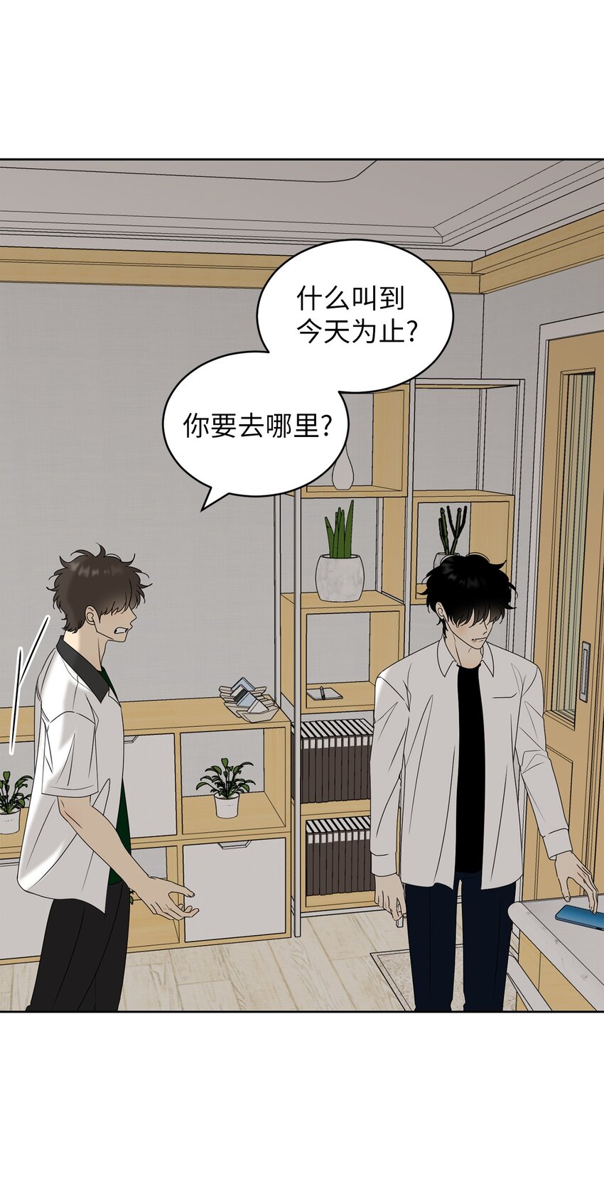 56 已枉然(1/2)-第56话