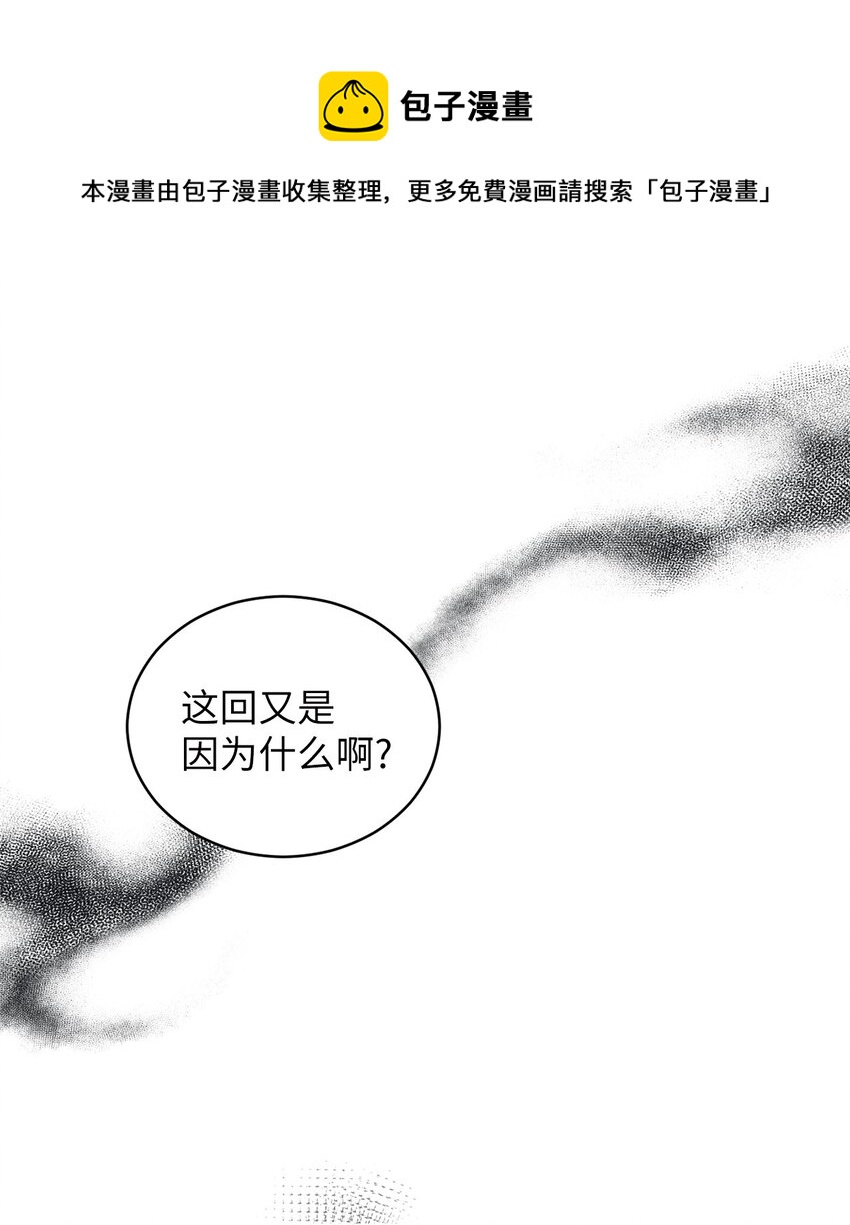 56 已枉然(1/2)-第56话