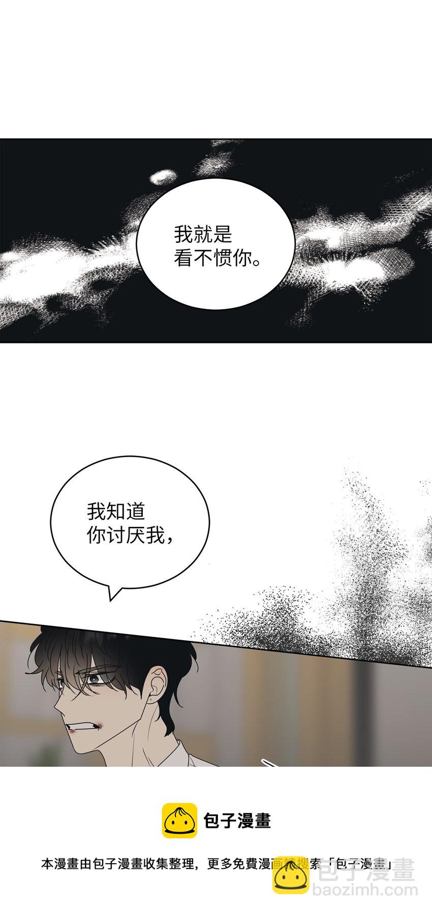 56 已枉然(1/2)-第56话