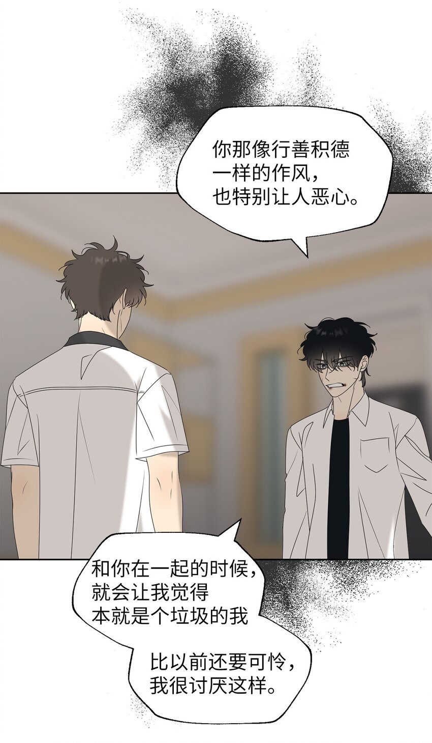 56 已枉然(1/2)-第56话