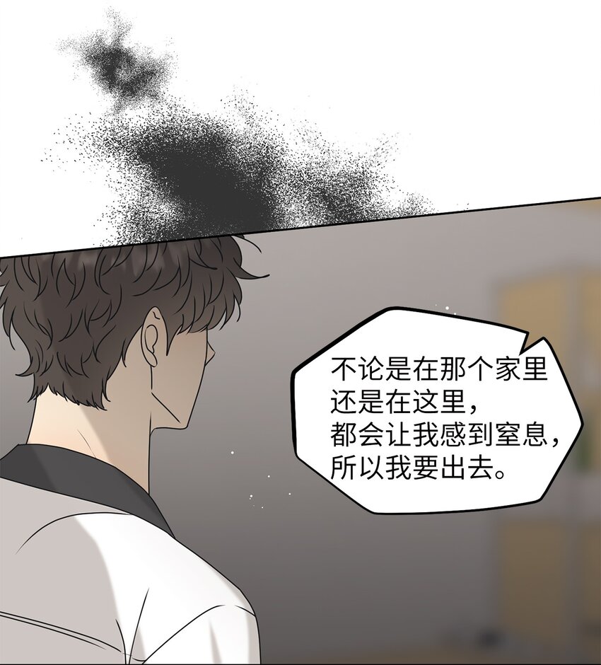 56 已枉然(1/2)-第56话