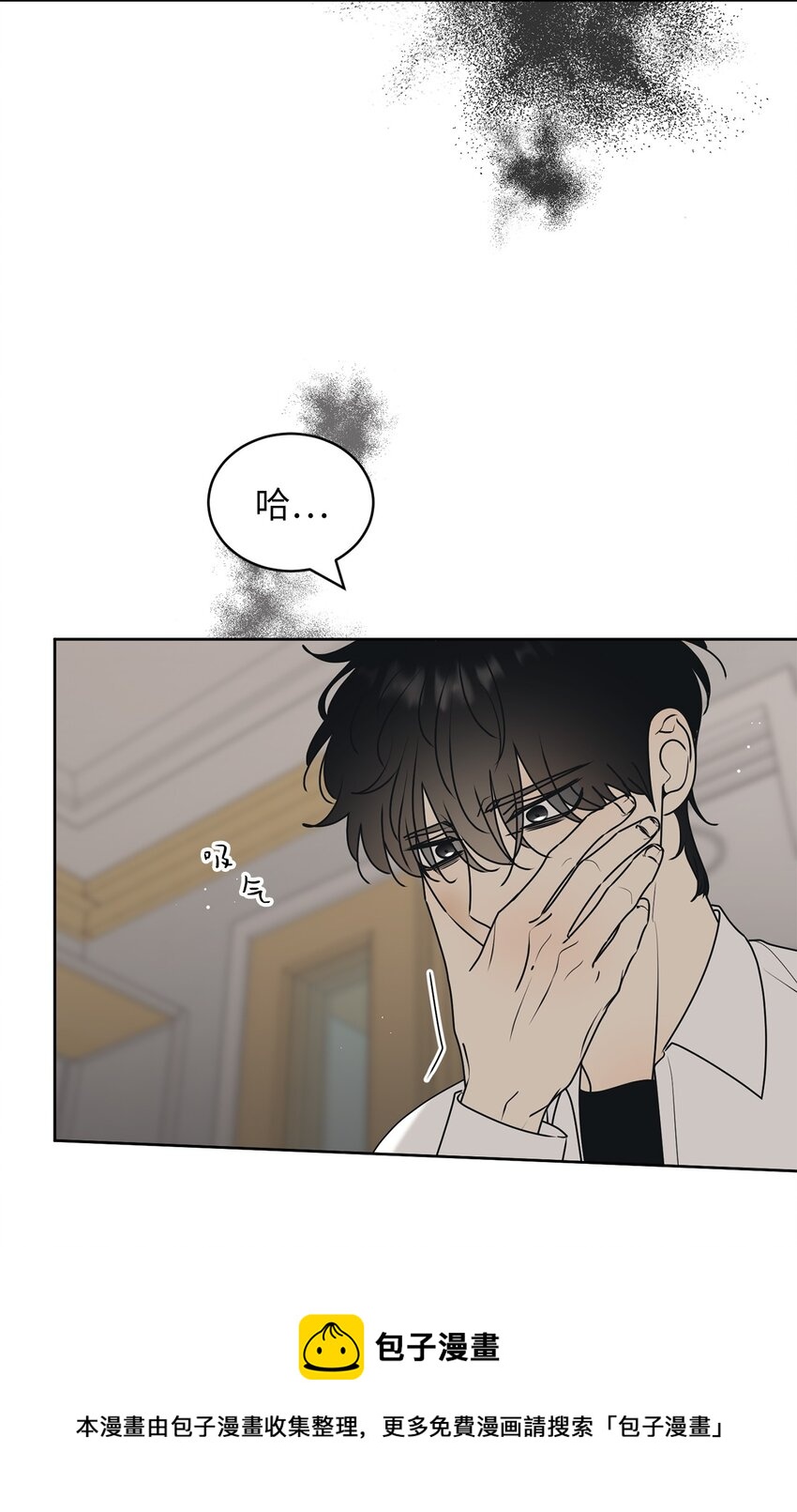 56 已枉然(1/2)-第56话