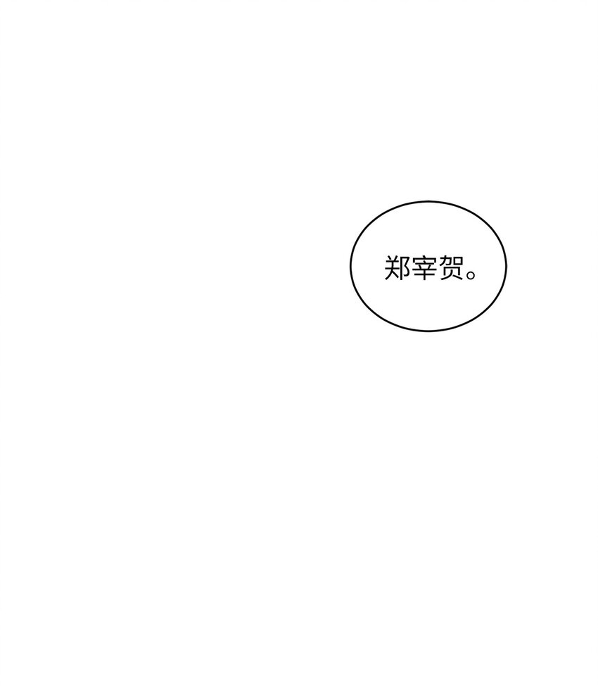 56 已枉然(1/2)-第56话