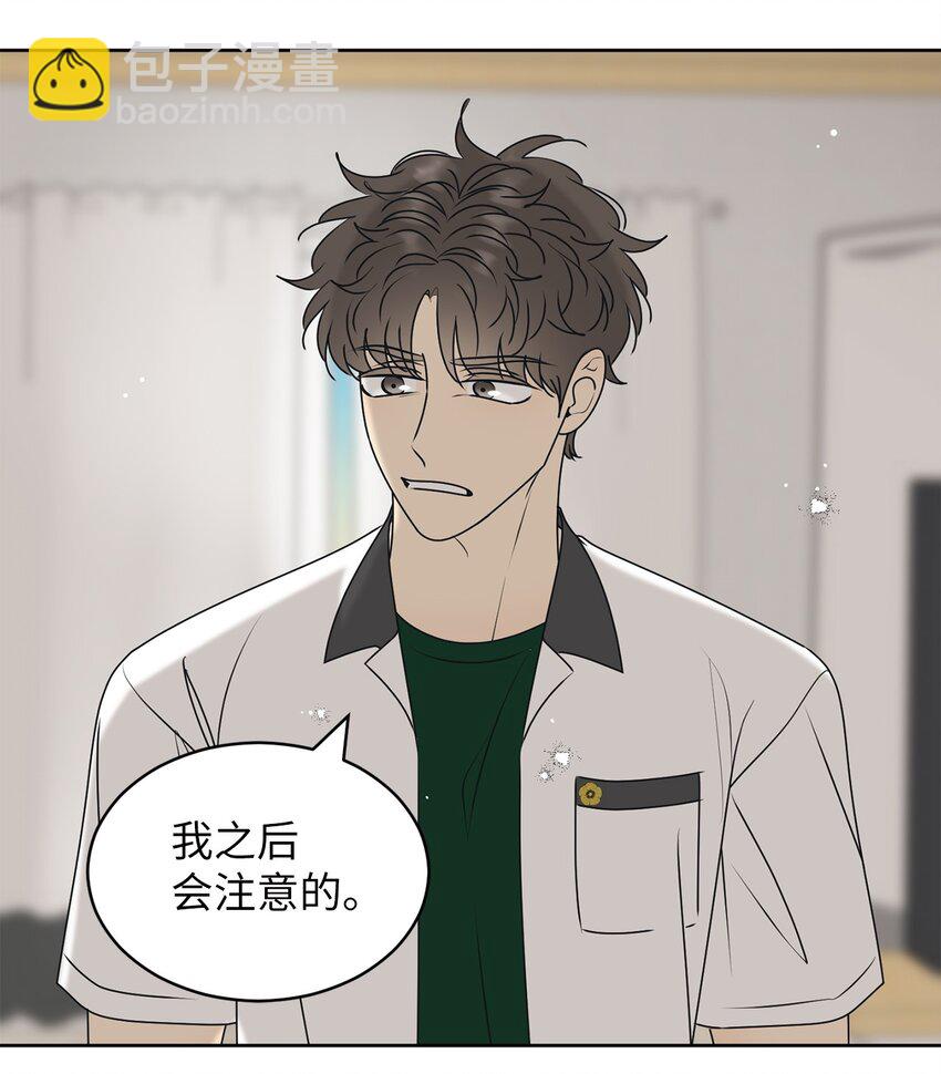 56 已枉然(1/2)-第56话