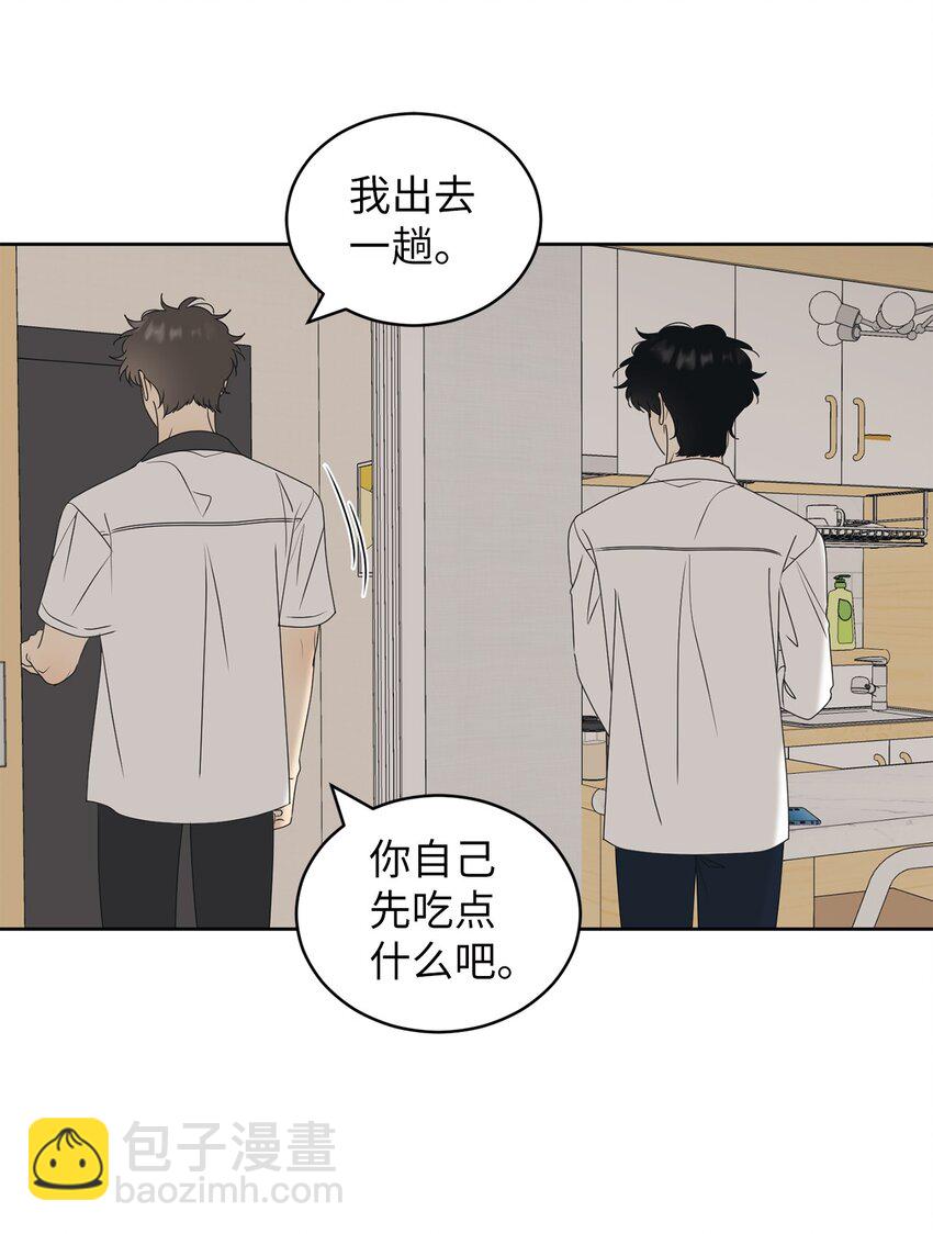 56 已枉然(1/2)-第56话