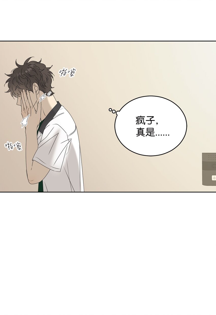 56 已枉然(1/2)-第56话