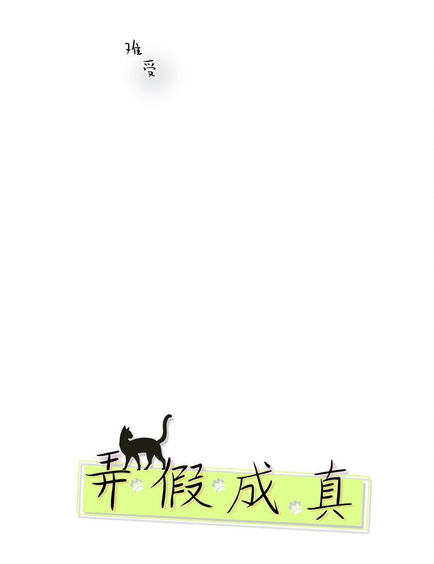 56 已枉然(1/2)-第56话