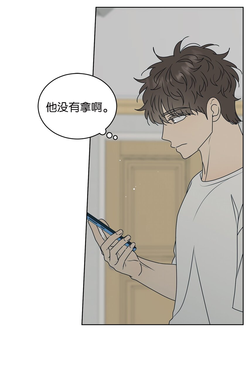 56 已枉然(1/2)-第56话
