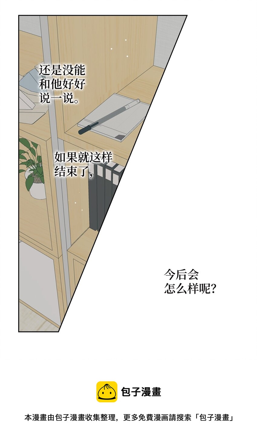 56 已枉然(1/2)-第56话