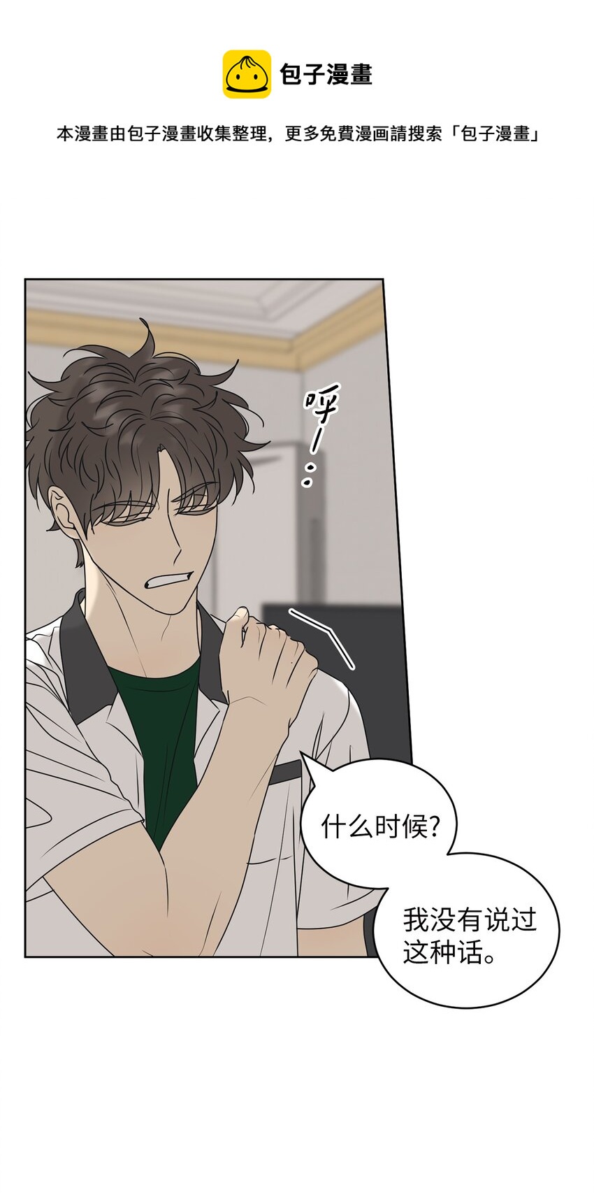 56 已枉然(1/2)-第56话