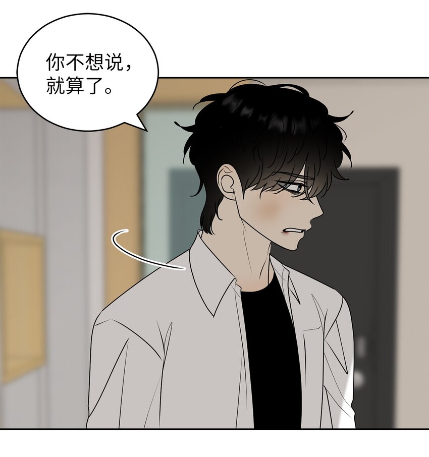 56 已枉然(1/2)-第56话