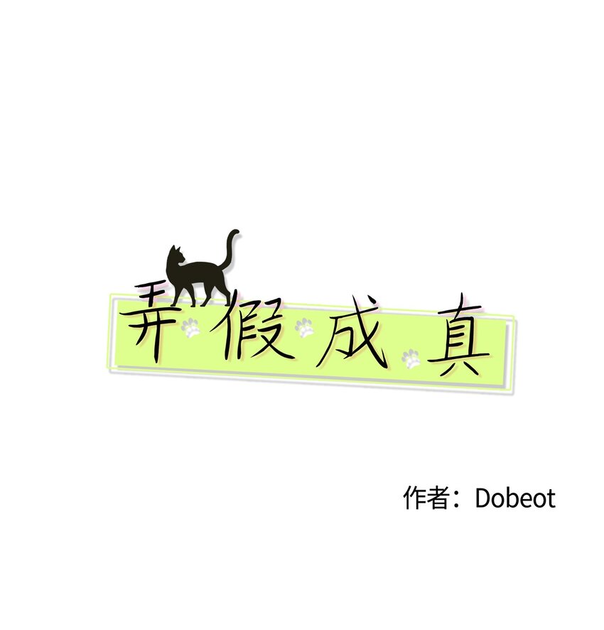 58 回我们的家(1/2)-第58话