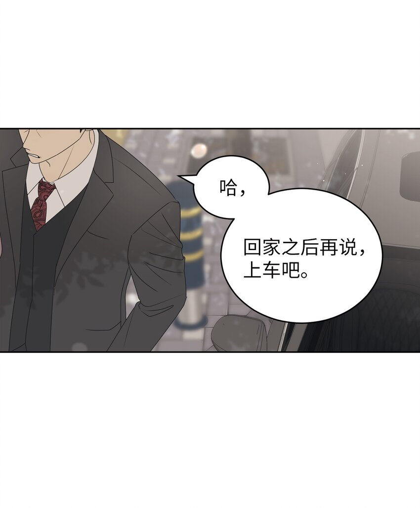 58 回我们的家(1/2)-第58话