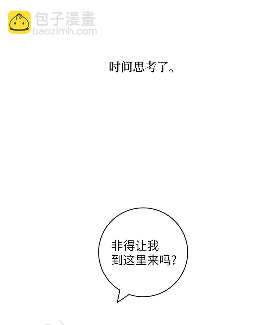 58 回我们的家(1/2)-第58话