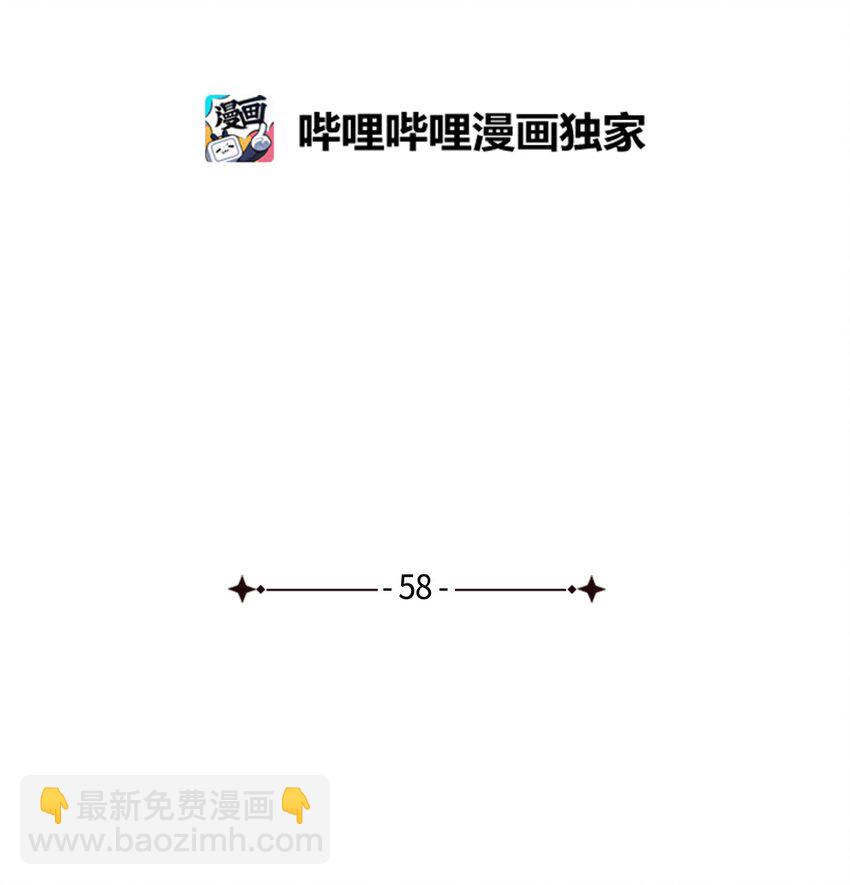 58 回我们的家(1/2)-第58话