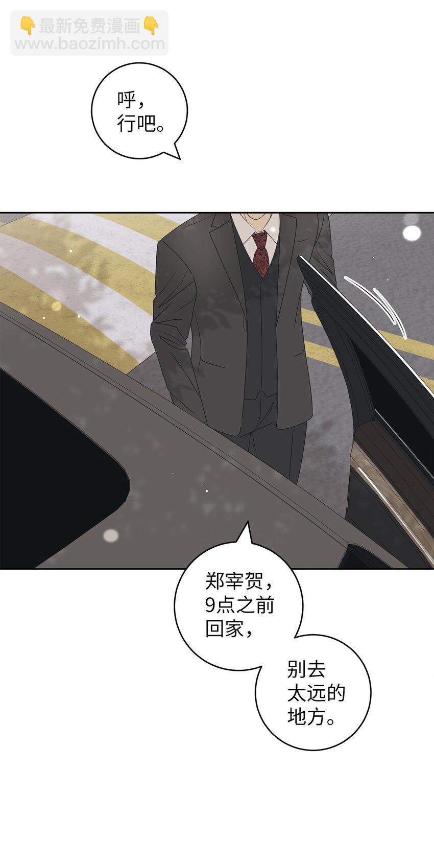 58 回我们的家(1/2)-第58话